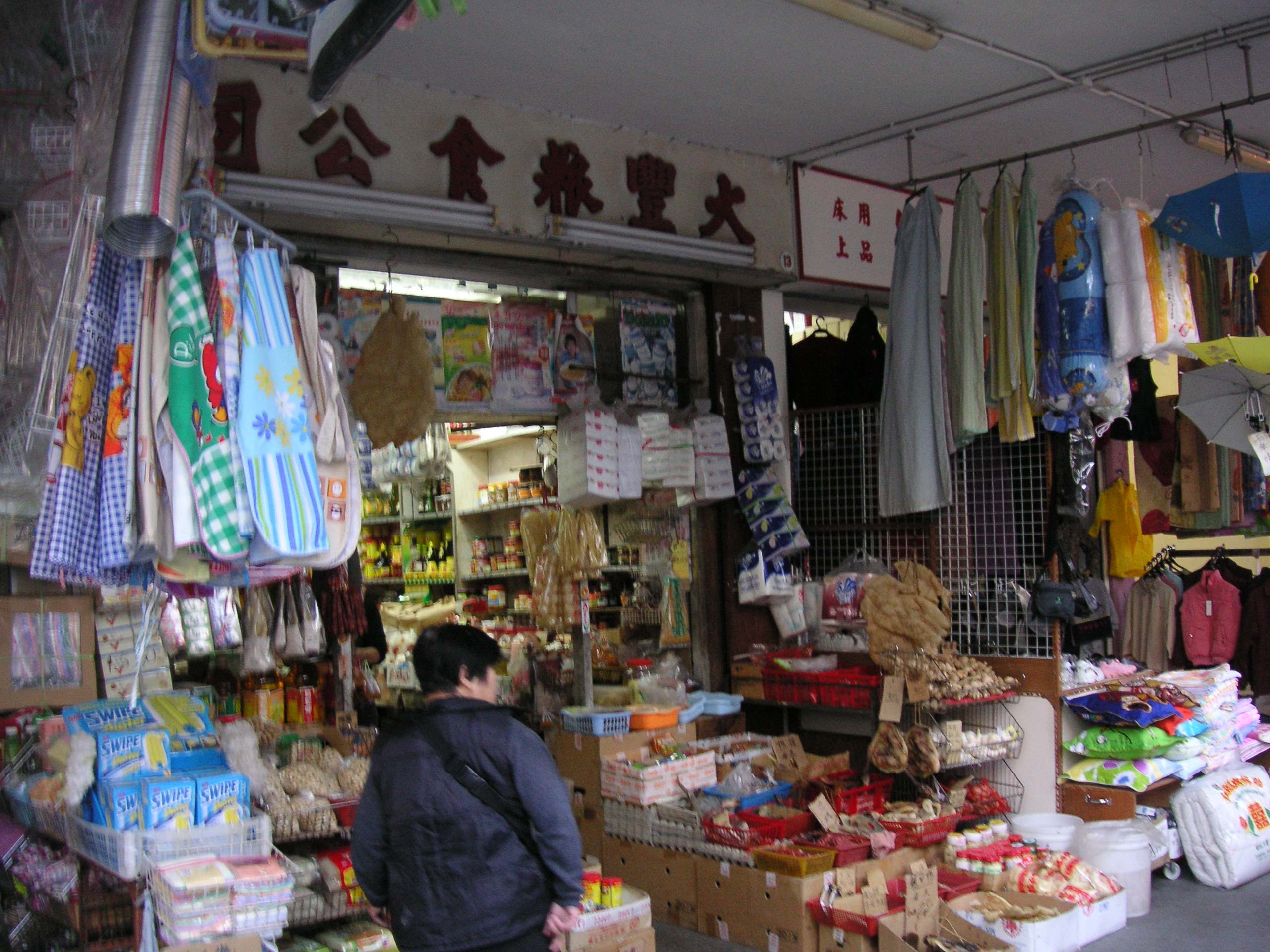 Illustrative photograph for Smart Shopping: Compare Prices Before Buying